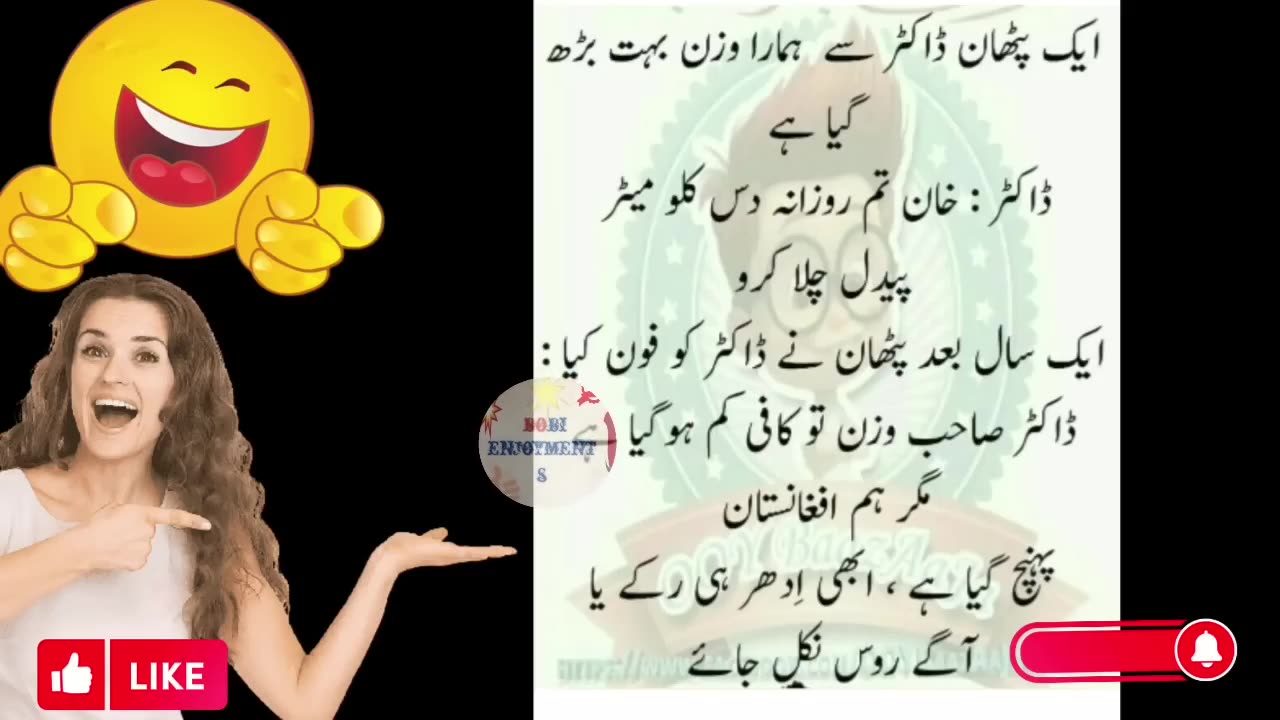 funny status for|urdu funny jokes|urdu funny latify|@bobienjoyments9653