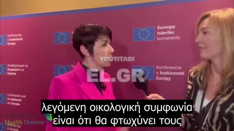 Ευρωβουλευτής ξεσπά: «Θα φυλακίσουν τους ανθρώπους, όχι σε 30 χρόνια... ΤΩΡΑ!»