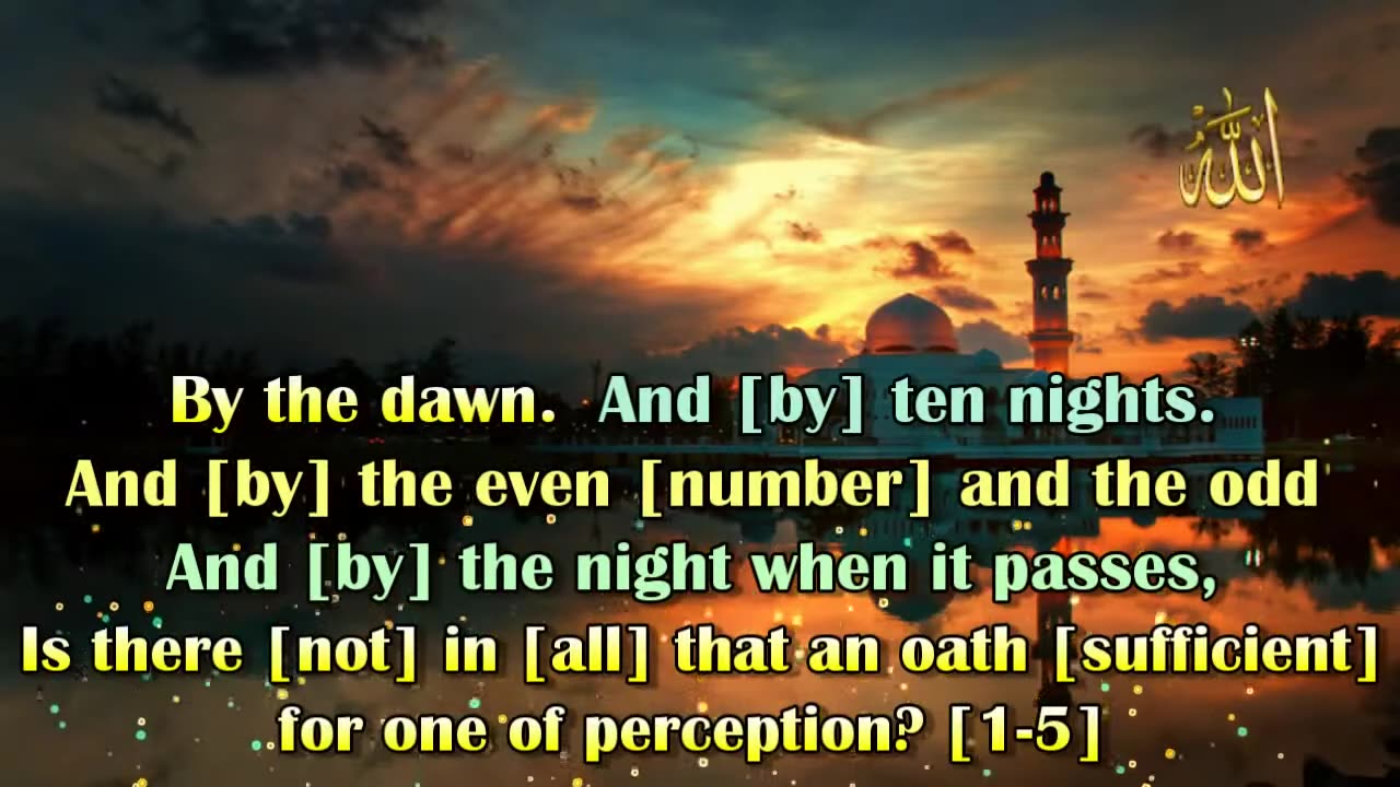 SURAH AL FAJR Chapter 89 Recited by AbdulRahman As Sudais