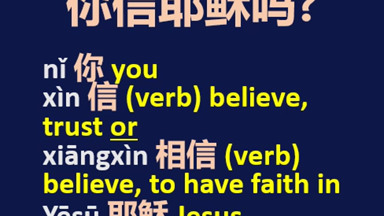 NOTES - Sharing the Gospel ENG Chinese Pinyin - PART 1A