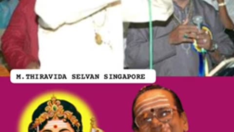 T M SOUNDARARAJAN LEGEND & VOL 7901