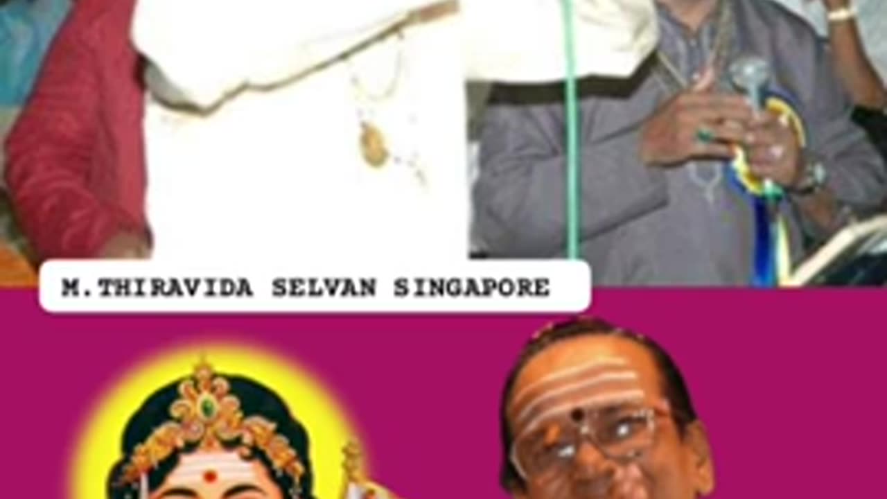T M SOUNDARARAJAN LEGEND & VOL 7901