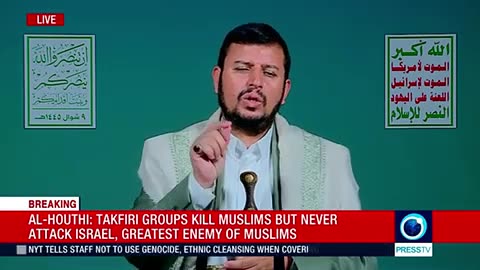 Yemen's Ansarullah leader Abdul Malik al Houthi's speech (English) Apr 18 2024