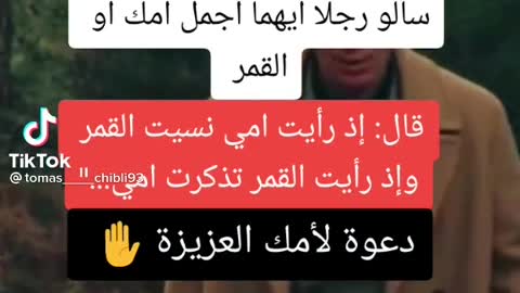 Wichtige Informationen, die Sie kennen müssen? معلومات مهمة تحتاج إلى معرفتها