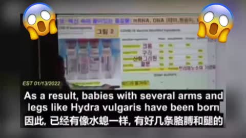 💥韓國醫院院長在韓國首爾召開新聞發佈會，公佈他們對疫苗的最新調研結果：