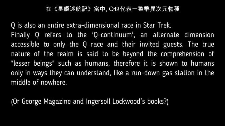 A010-陰謀集團的末日第十集-王者歸來 (Fall of Cabal Part 10 with Traditional Chinese Subtitles)