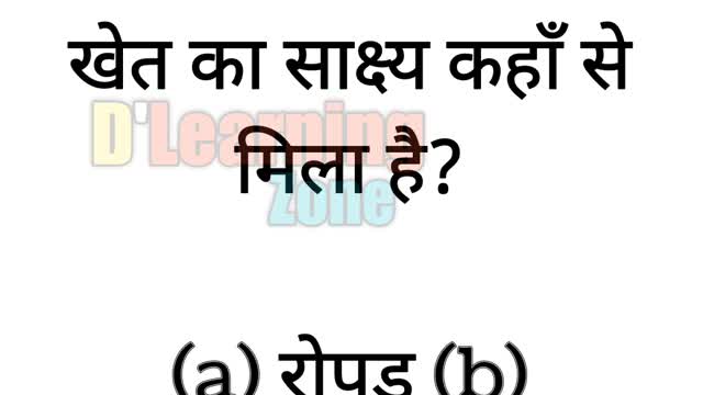 Indian History IMP questions Part 1||2022||