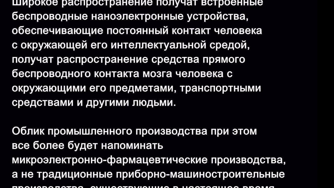 В массовой вакцинации населения заинтересованы в том числе и банкиры центробанков! Это уже не бред!