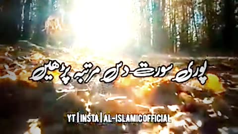 Islamicss videos