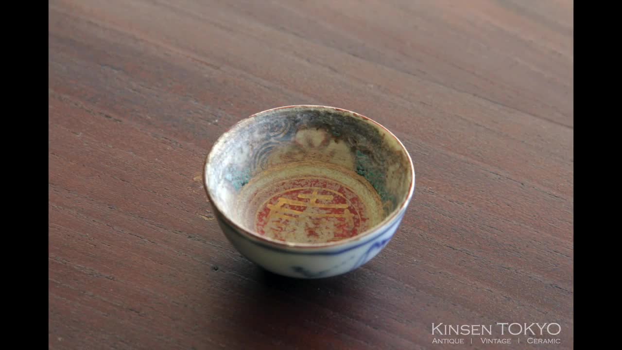 SAKE CUP vol.1 _ Japanese Vintage Ceramics _ KinsenTOKYO #sake #Japanesepottery #vintageceramics