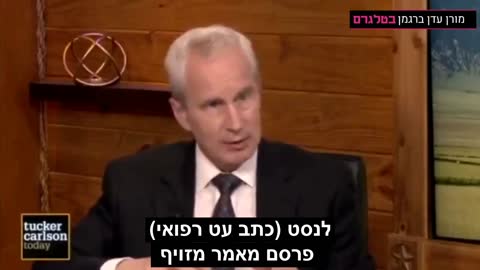 דוקטור פיטר מק'קולו | על השקרים והסתרת התרופות מצילות החיים