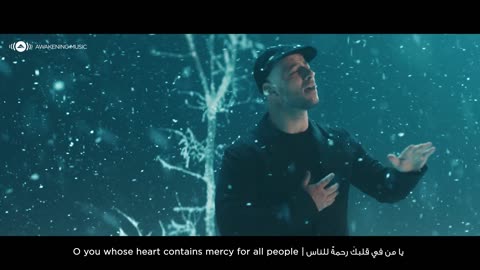 Maher Zain | Rahmatun Lil'Alameen