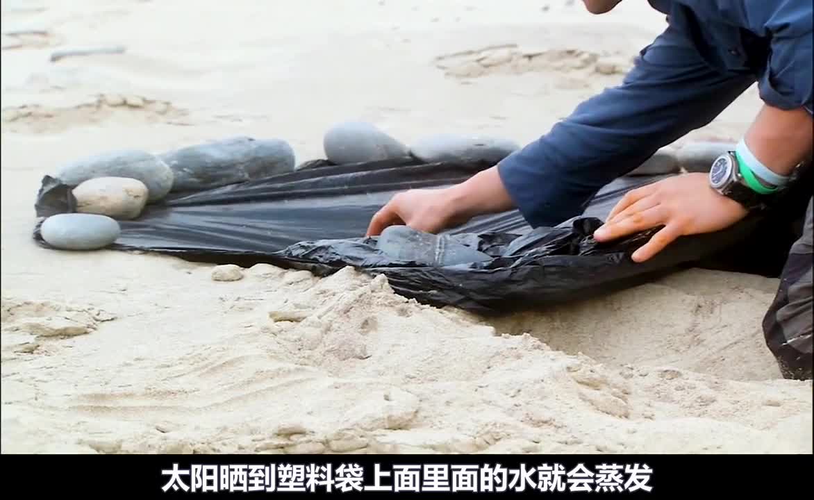 It’s really hard to re-upload at the request of the official. #wildernesssurvival #documen