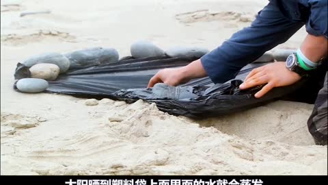 It’s really hard to re-upload at the request of the official. #wildernesssurvival #documen