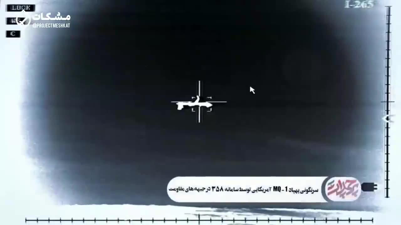 🚀🇾🇪 Yemen Conflict | Houthis Shoot Down MQ-1 Predator | RCF