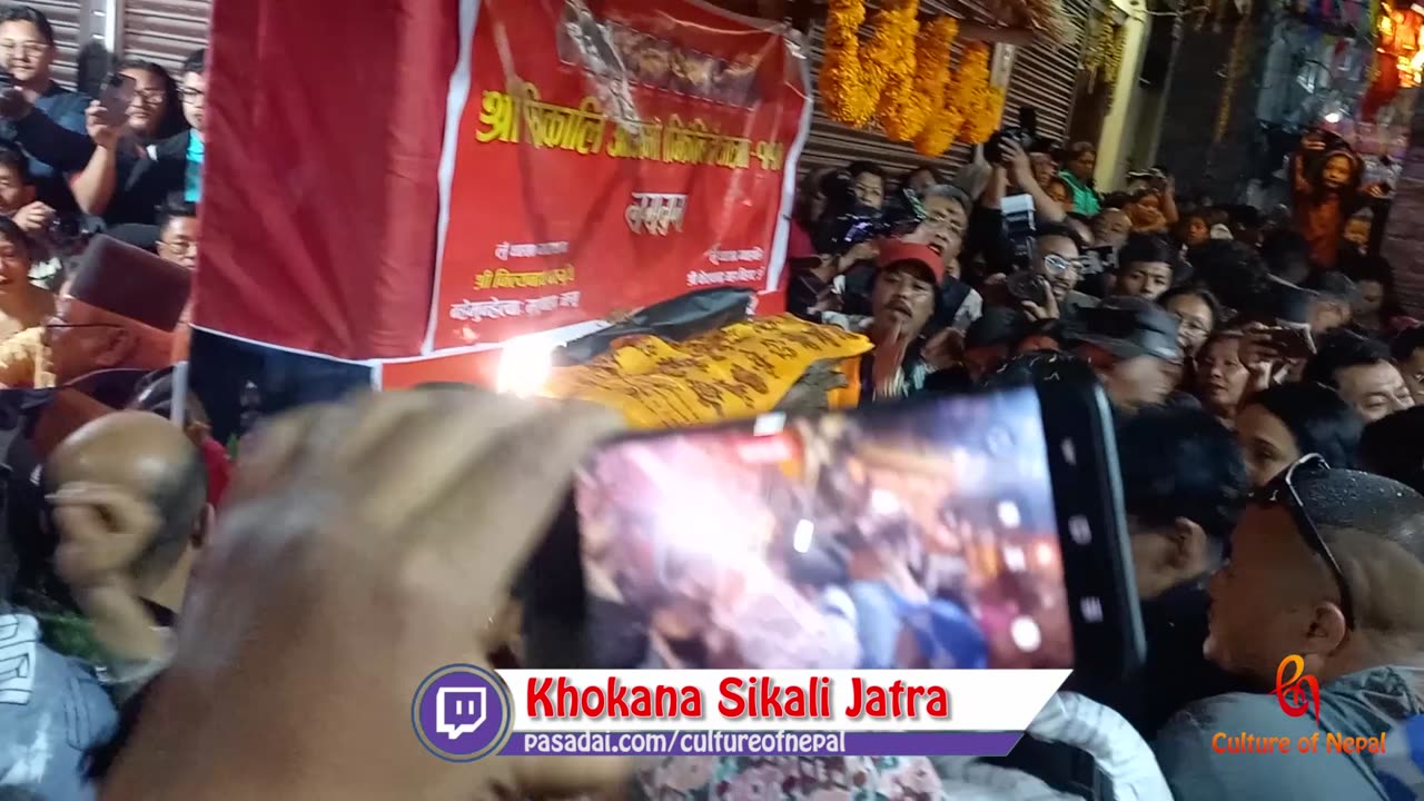 Khokana Sikali Jatra, Hanuman Dhoka, Kathmandu, 2080, Part V