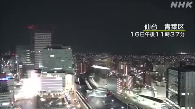 Japan latest Earthquake caught on video camera