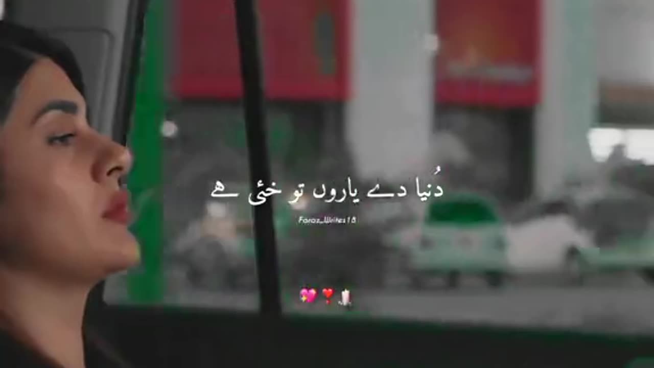 Janat sy agy drama ost❤whatsaap status#rumble