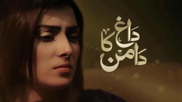 Daagh daman ka ( Hum tv telefilm)