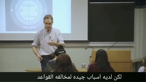 البروفيسور. Jordan B Peterson