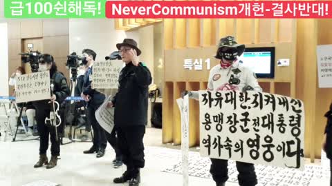 #구국대통령전두환조문#4일마지막조문행렬#나라위해헌신한참지도자#PresidentChunDoHwanMemorialServiceDay4#FreedomRally#ThankQPresChun