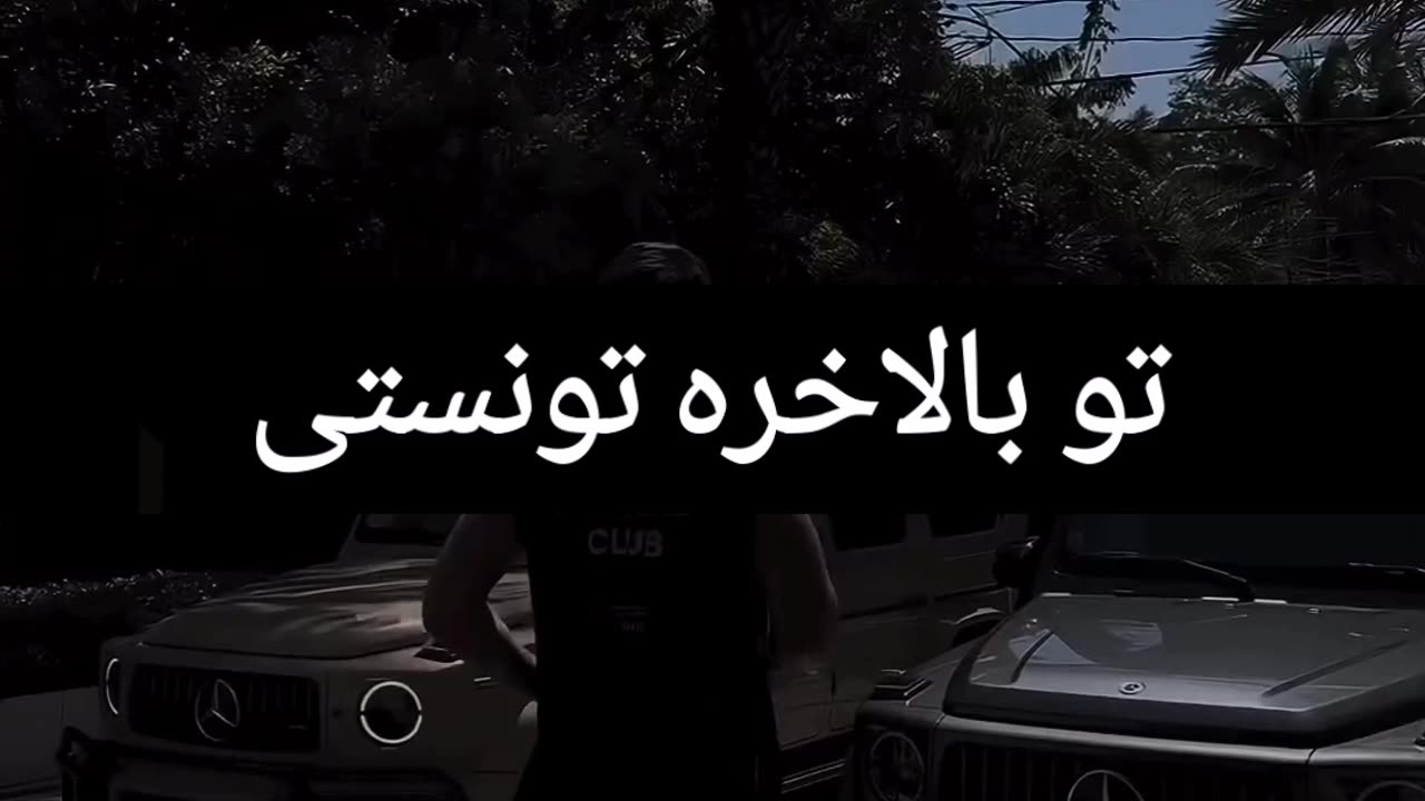 تلاش کن