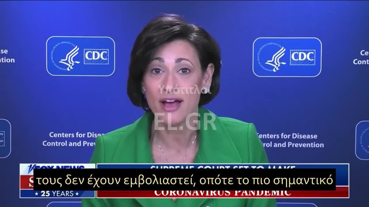 ΔΙΕΥΘΥΝΤΡΙΑ CDC ΚΑΤΑΡΡΙΠΤΕΙ ΤΟΝ ΙΣΧΥΡΙΣΜΟ ΤΗΣ ΔΙΚΑΣΤΙΝΑΣ ΣΟΤΟΜΑΓΙΟΡ ΟΤΙ ΝΟΣΗΛΕΥΟΝΤΑΙ 100ΧΙΛ ΠΑΙΔΙΑ