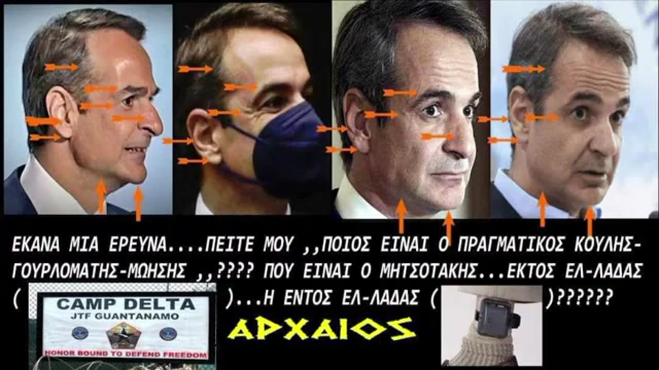 Ο Πούτιν και το κοράνι!