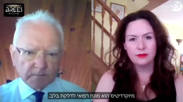 ד"ר רוג'ר הודג'קינסון | דלקת בשריר הלב אינה קלה כפי שמספרים לכם