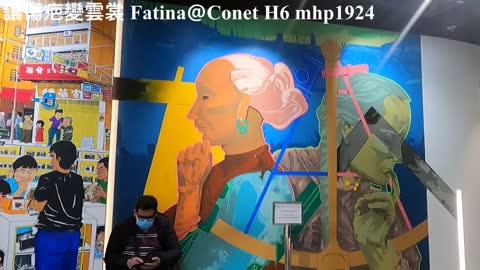 讓傷疤變雲裳 Out of the blu Fatina＠Conet H6, mhp1924, Nov 2021 #Conet_H6 #讓傷疤變雲裳 #Fatina #Out_of_the_blu