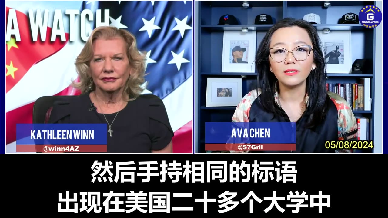 The CCP Has Been Involved Behind the Scenes in the Protests on American College Campuses