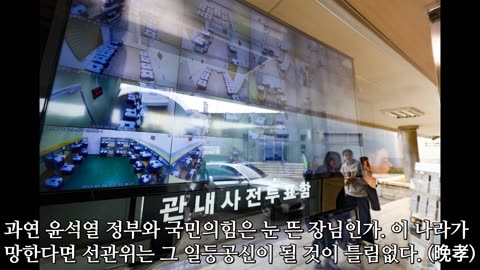 "[이동은 칼럼] 사전투표 관리의 허술함과 부정선거 의혹"