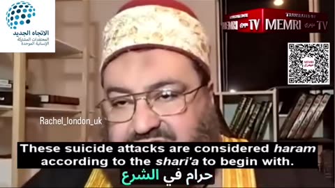 Australian Sunni Imam Weighs in on Islamists Terror Against Israel *2min