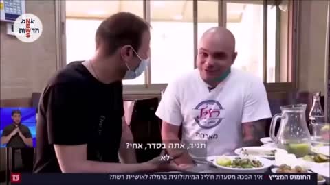 טרול מקלדת בשם אלעד מידר.