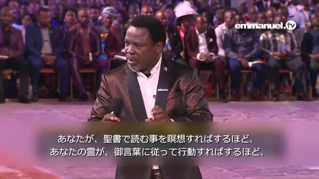 CHRIST AND THE WORD ARE ONE! TB Joshua Sermon 「キリスト」と「神の言葉」は一つです! TBジョシュアによるメッセージ