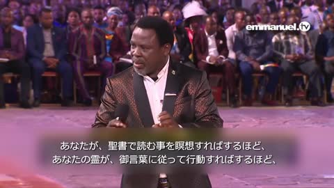 CHRIST AND THE WORD ARE ONE! TB Joshua Sermon 「キリスト」と「神の言葉」は一つです！ TBジョシュアによるメッセージ