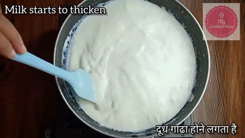 How To Make MILK POWDER at Home ?