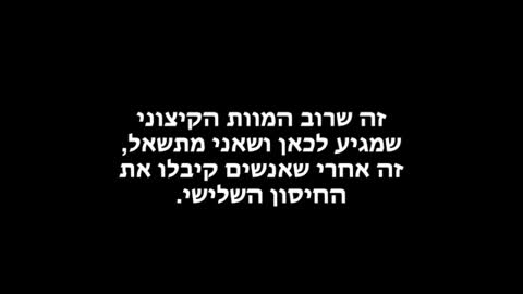 עדות של קברן בחברת קדישא