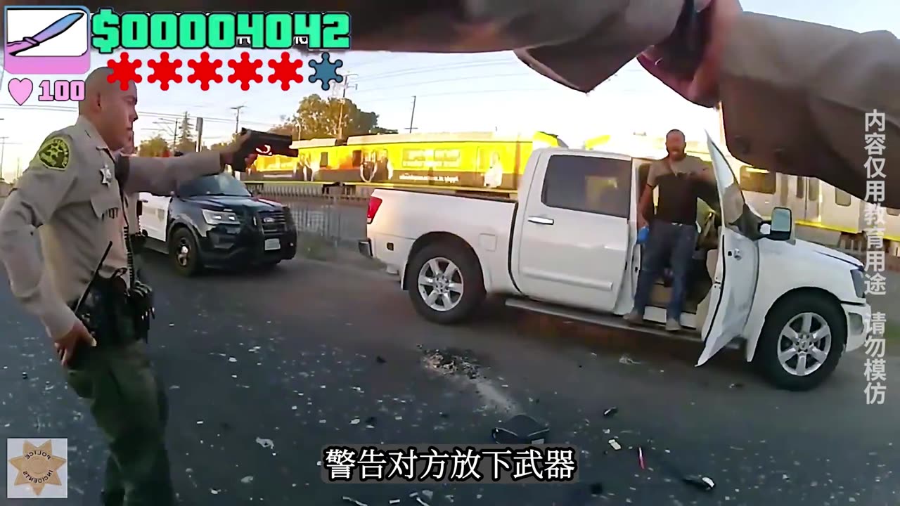 Police open fire to subdue a dangerous suspect 12