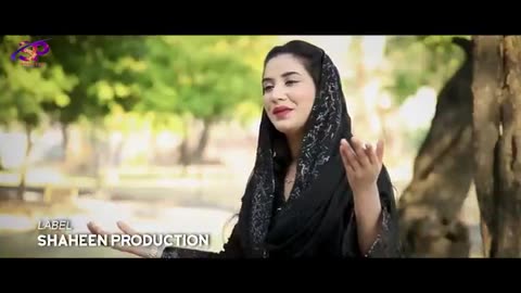 New Geet ''Meriyan Khatawan'' ll Anum Ashraf ll January, 2022 (Official Video)