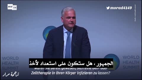 "اللقاحات هي مغيرات وراثية, لم يكن أحد على استعداد لحقنها في جسمه دون عملية الفيروس"