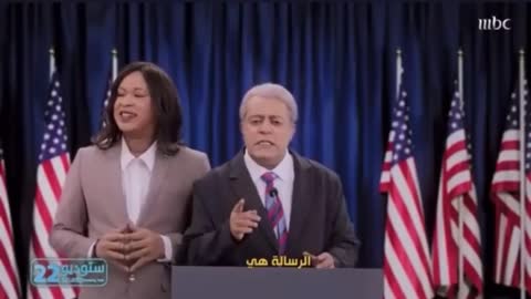 Must See: Saudi Arabia TV makes fun of Joe Biden and Kamala Harris,