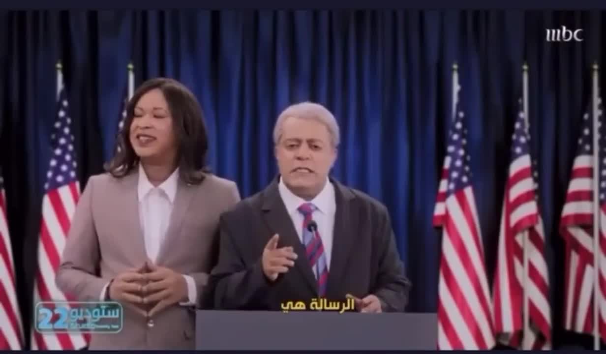 Must See: Saudi Arabia TV makes fun of Joe Biden and Kamala Harris,