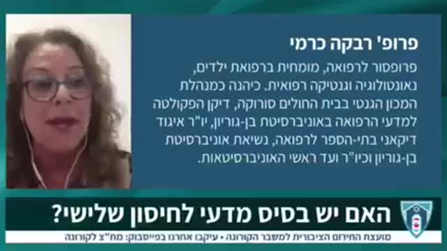 מומחים מכל העולם מוכיחים שהתקשורת היא פייק