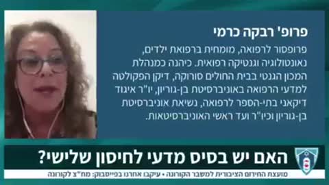 מומחים מכל העולם מוכיחים שהתקשורת היא פייק