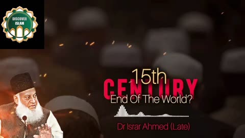 15TH CENTURY END OF THE WORLD || BAYAN BY DR. ISRAR AHMED