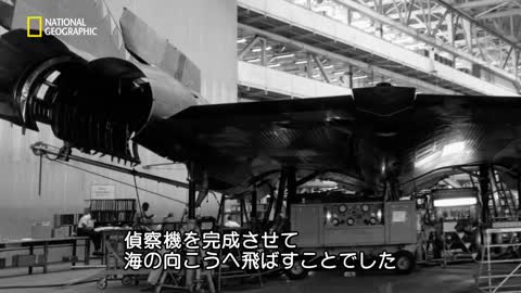 【全編配信】UFOと宇宙人：エリア51機密解除 (声：若本規夫) | ナショジオ