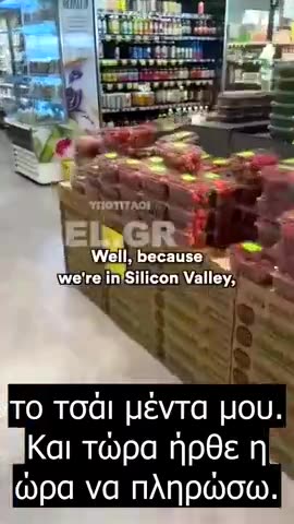 Οι ζωντανές διαφημίσεις του «χαράγματος»!! «Πληρώνω με την παλάμη μου», λένε και χαίρονται