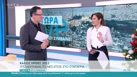 ΔΕΙΤΕ ΠΩΣ ΠΑΡΟΥΣΙΑΣΤΗΚΕ ΣΤΑ ΚΑΝΑΛΙΑ ΑΥΤΟ ΠΟΥ ΕΓΙΝΕ ΣΤΟ ΣΥΝΤΑΓΜΑ.