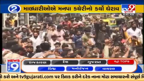 Top 9 Metro News Update -31-08-2022 -TV9GujaratiNews